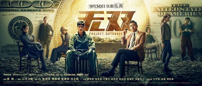 开立存款证明时最多支持几个账户